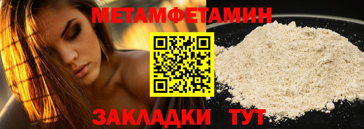 Amphetamine VHQ  АМФ  Елизово  Вход с VPN 