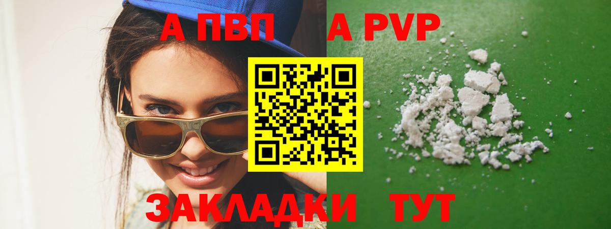 Alfa_PVP СК КРИС Елизово