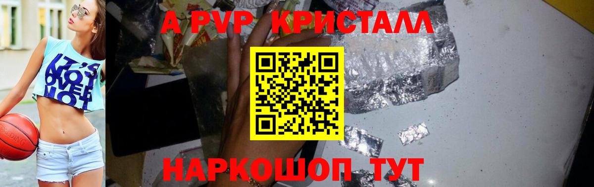 A-PVP СК КРИС  Alfa_PVP мука  Елизово  Вход с VPN  А ПВП СК КРИС 