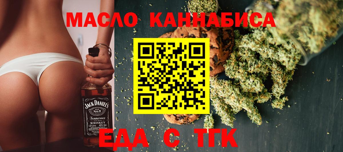 Мефедрон кристаллы  Кодеин  ГАШИШ  Кокаин  Елизово  МАРИХУАНА  ГАШ  Вход с VPN 