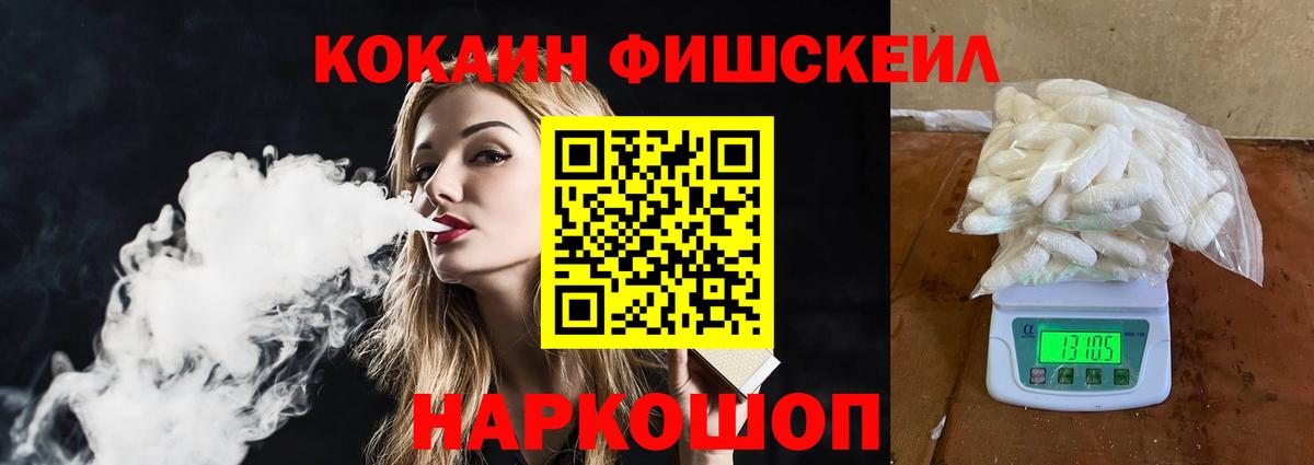 COCAIN Боливия Елизово