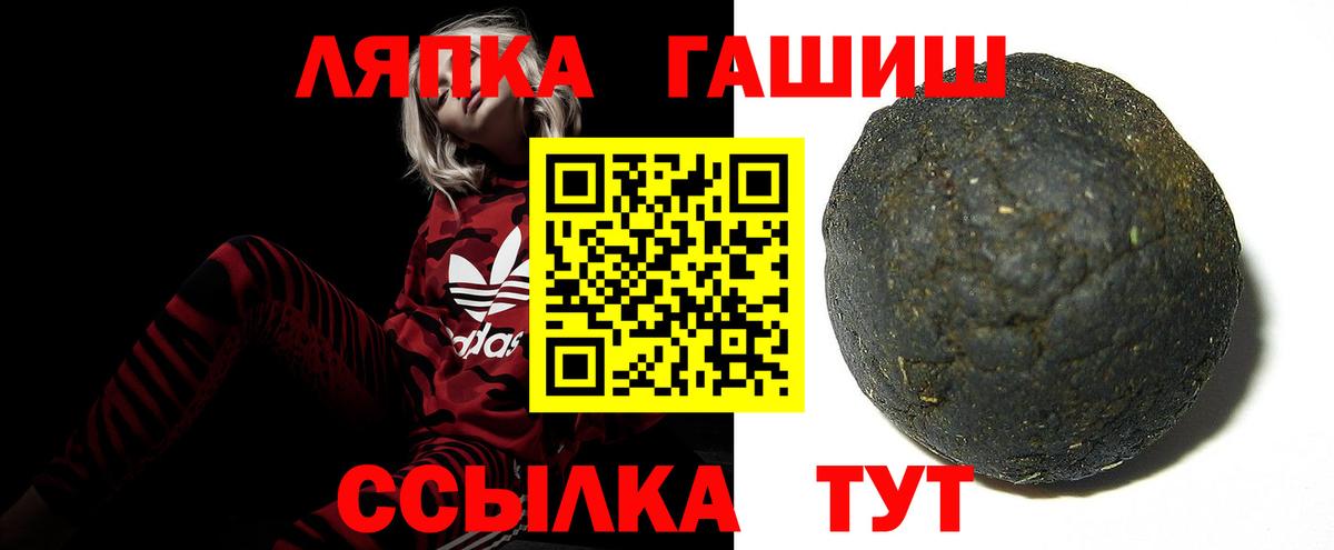 ГАШ 40% ТГК  Вход с VPN  Елизово  ГАШИШ  ГАШИШ хэш 