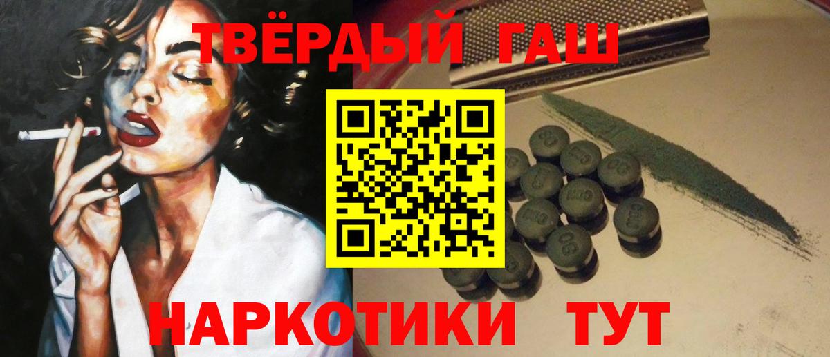 ГАШ Изолятор Елизово