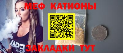 мет Лесосибирск