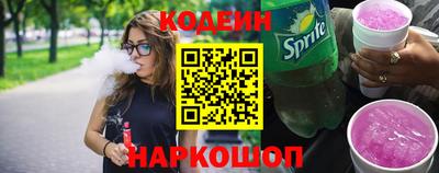 сатива Ливны