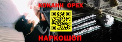 сатива Ливны