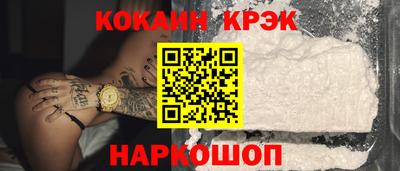 сатива Ливны