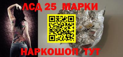марихуана Ликино-Дулёво