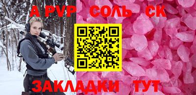 мет Лесосибирск