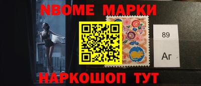 сатива Ливны