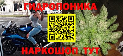 марихуана Ликино-Дулёво