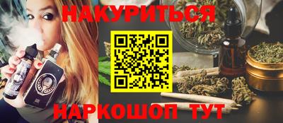 сатива Ливны