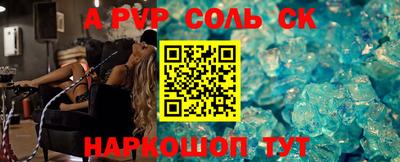 мет Лесосибирск