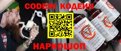 сатива Ливны