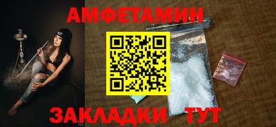 сатива Ливны