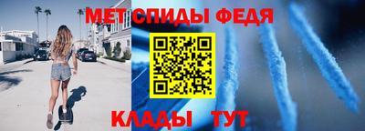 сатива Ливны