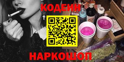 сатива Ливны