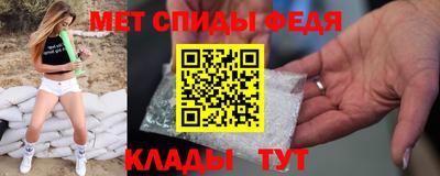сатива Ливны
