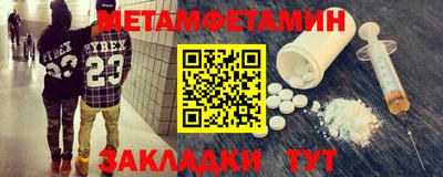 прущая мука Можайск