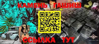 сатива Ливны