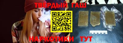 сатива Ливны