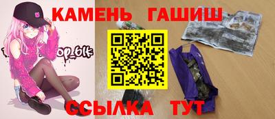 марихуана Ликино-Дулёво