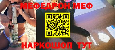 мет Лесосибирск