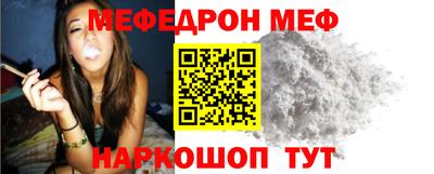 сатива Ливны