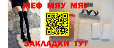 мет Лесосибирск
