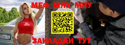 мет Лесосибирск