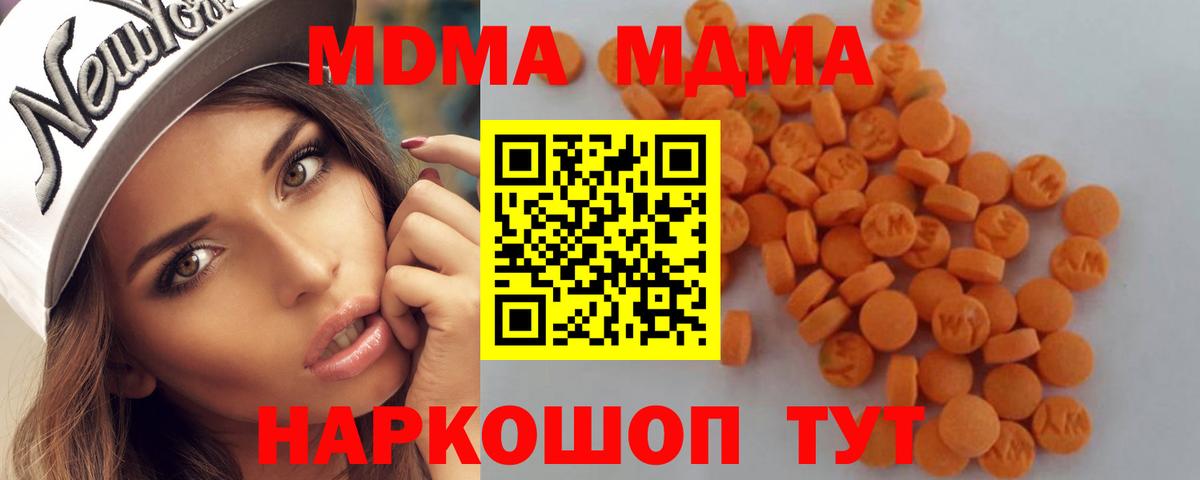 Конопля Елизово