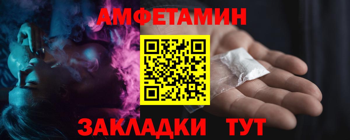 Метамфетамин Декстрометамфетамин 99.9%  Метамфетамин Декстрометамфетамин 99.9%  Вход с VPN  Елизово 