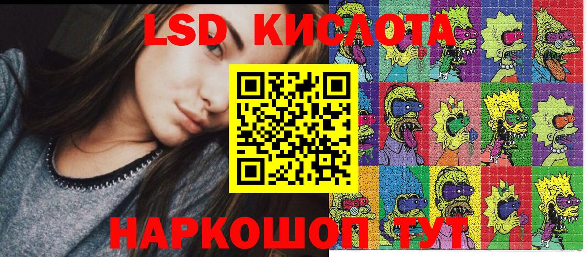 Елизово  Марки N-bome 1,8мг  Вход с VPN 